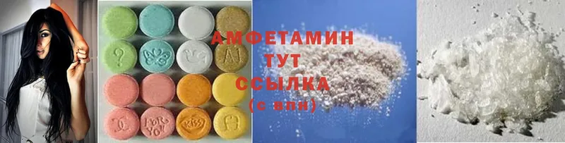 наркотики  Курск  Amphetamine VHQ 