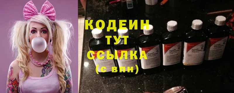 Кодеиновый сироп Lean Purple Drank  дарк нет клад  Курск  цены наркотик 