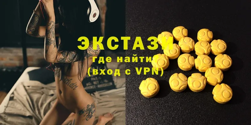 Ecstasy XTC  KRAKEN ССЫЛКА  Курск  купить  сайты 