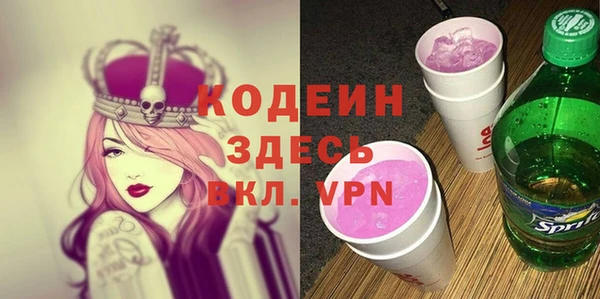 мяу мяу мука Бородино