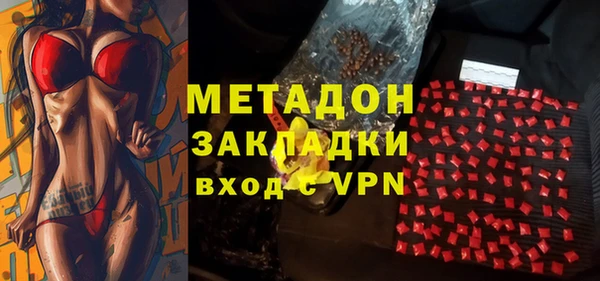 mdma Бугульма